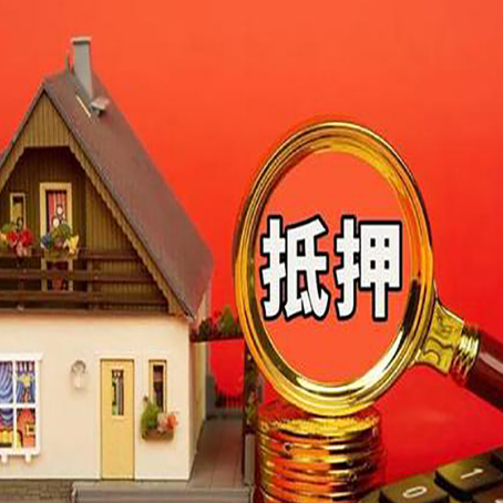 和平汽车抵押贷款会被拒？