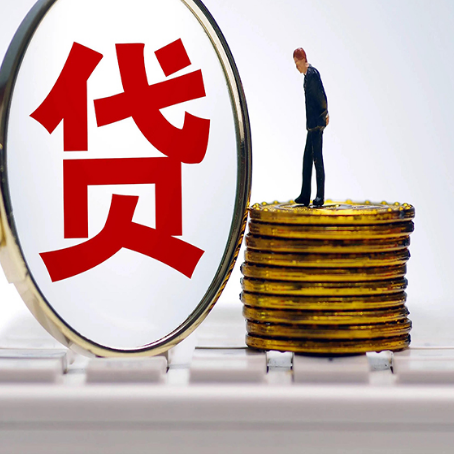 和平房屋抵押抵押办理哪家公司安全?