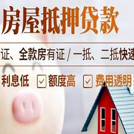 和平企业贷款需要满足银行的什么条件?
