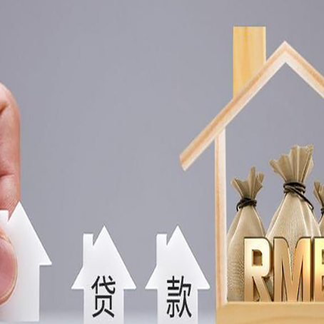 和平房屋抵押贷款等额本息的利率是多少？